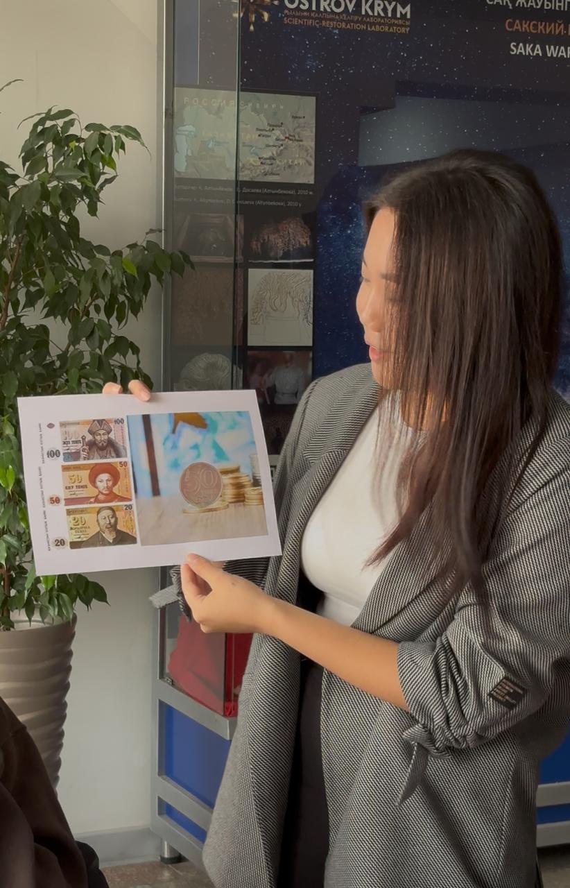 «Ұлттық валюта күні»